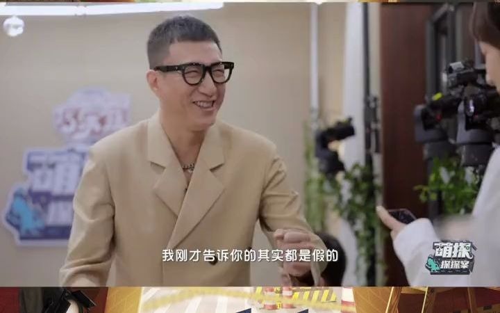 孙红雷 萌探探探案 孙红雷的嘴是弹幕机吗 花式吐槽不间断输出!
