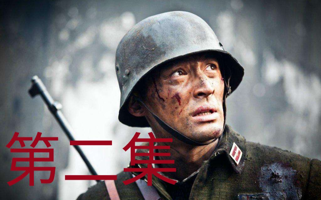 【混在抗战第二集】没炮?给!没钱?给!有事您说