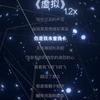 你是我未曾拥有无法捕捉的亲昵