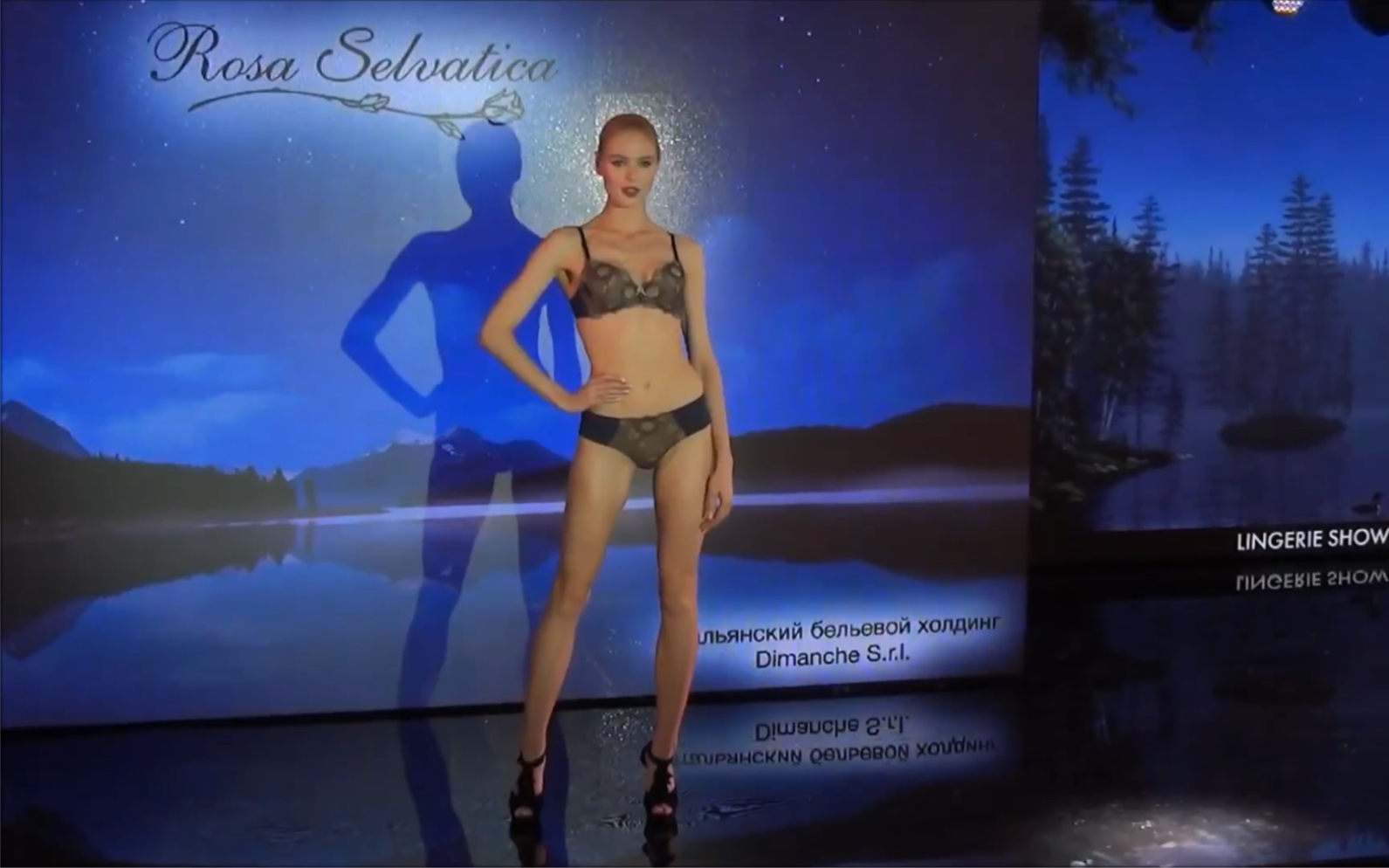 俄罗斯 FORUM 时尚内衣展