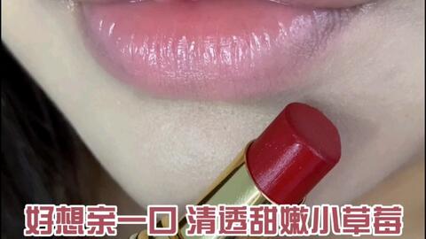 口红管怎么弄出来 4d407bbcbc5c9fda3606070af2833a75bdd53c12.jpg@480w_270h_1c