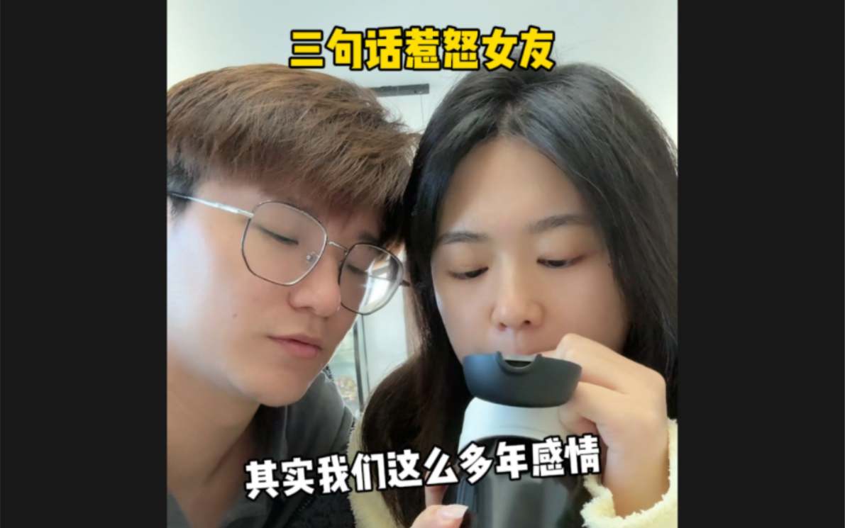 她怎么这么会啊陈煜_Cy陈煜_Cy哔哩哔哩视频