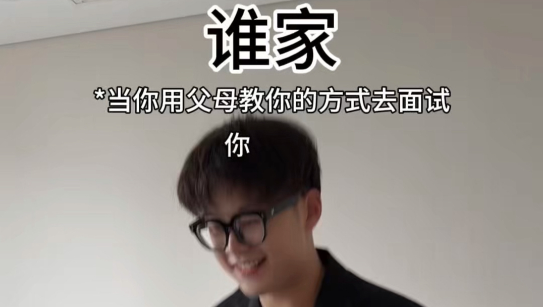 《太好了已经应聘上董事长了》