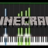 【Synthesia】【MC】Sweden - Minecraft [钢琴教程] Torby Brand 版【转载】