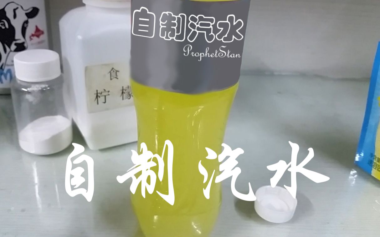 关于自己做着好玩的视频合集