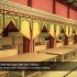 （有字幕）【建筑 3D】韩国朝鲜王朝宗庙正殿