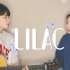 亲姐弟翻唱IU最新曲《LILAC》，在花落的日子Good Bye【海俐安Harryan】