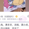 毫无违和感