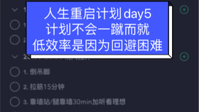 瘦身日记30分钟 4d62cc2d2aa2be104ba1ac1b2a2236f879b74e89.jpg@280w_158h_1c_100q.jpg