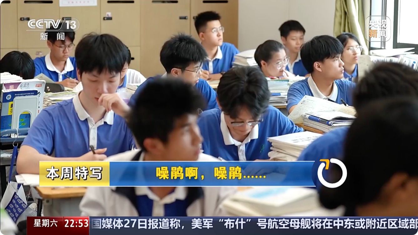 高三学生请求拆除噪鹃鸟巢 校长婉拒回信