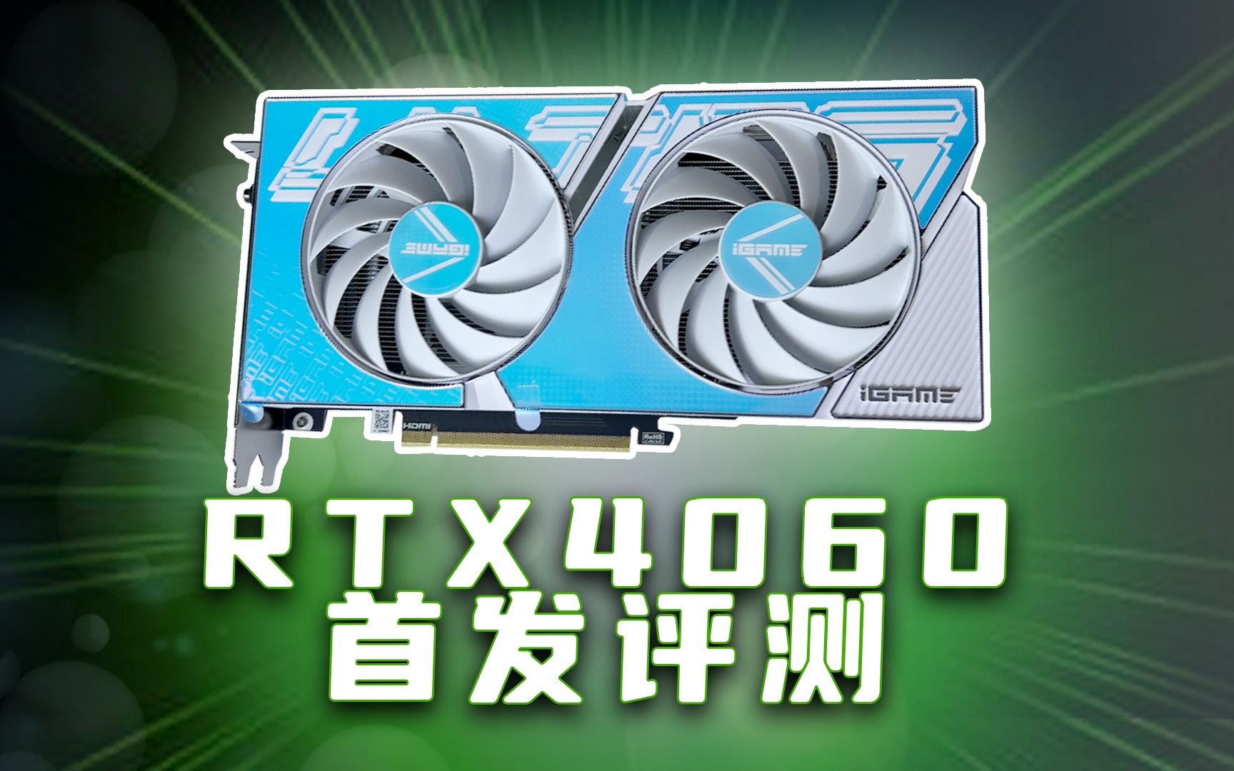 3500-rtx4060-rtx4060