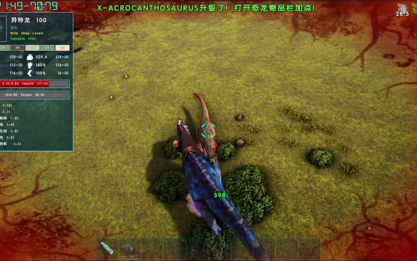 方舟生存进化模组生物介绍：高棘龙！（ARK Additions：The Collection!） - 哔哩哔哩