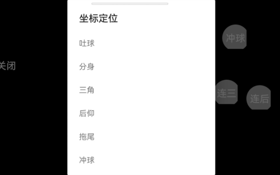 免费自动合球教程，参数也送你们，球球大作战，效果看上个视频