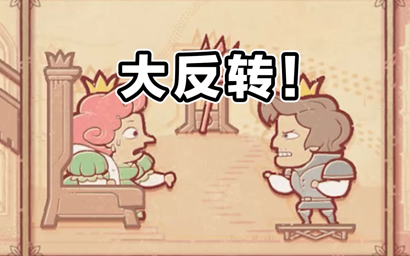最离谱故事书！！