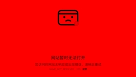 4d7c9c54a1c3f58b72d4eec04f83d5a9e635003c.jpg@280w_158h_1c_100q.jpg