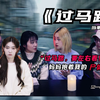 妈妈抱着我的尸体哭喊道“跟你说了多少遍，过马路要左右看