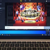 你甚至能在M1 MacBook Air上流畅玩Wegame平台国服LOL