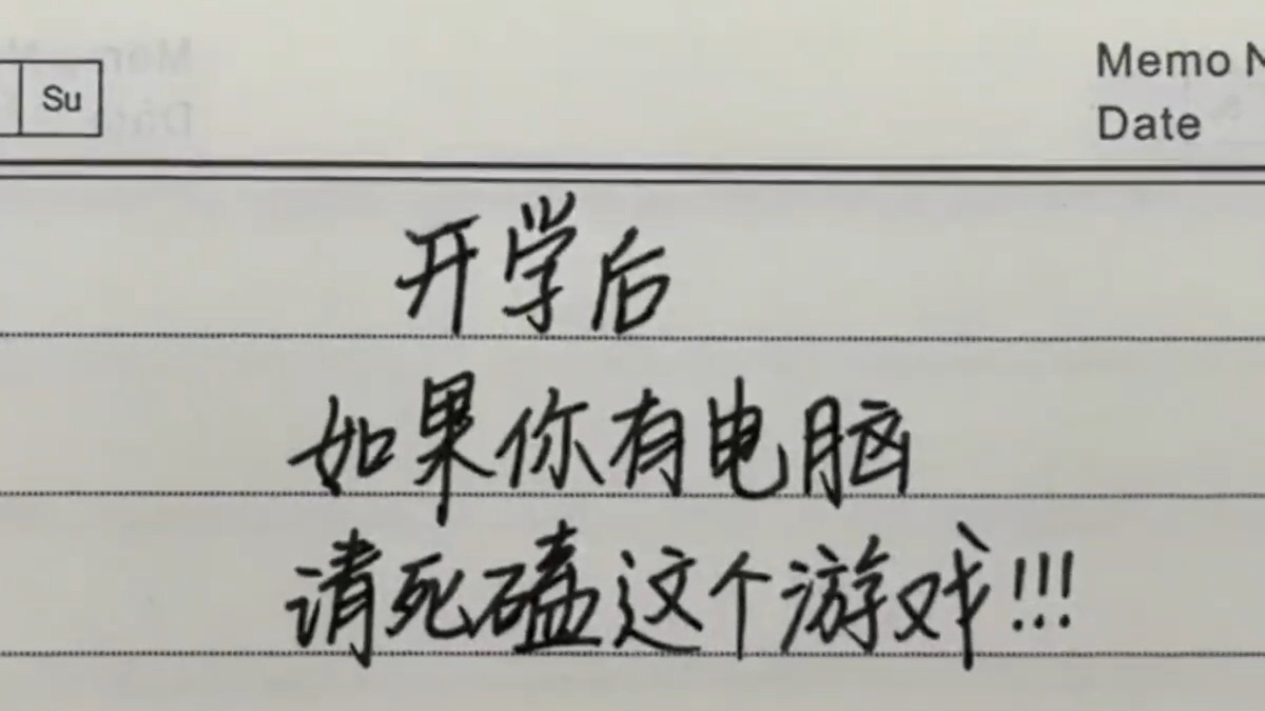 暑假来了，有野心的宝子请死磕这个游戏呀！˶>ᗜ