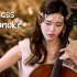 【大提琴】送给生活的一首歌，演奏《Princess Mononoke》