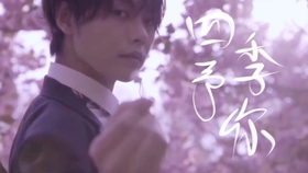 我叫余生啊 4d86b2f180d8a68f0d2626b723cacbcd607a23cb.jpg@280w_158h_1c_100q.jpg