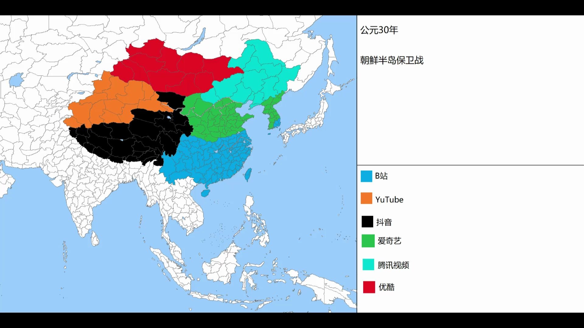 如果每个视频网站是一个国家哔哩哔哩bilibili