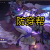 akt大佬最新资源