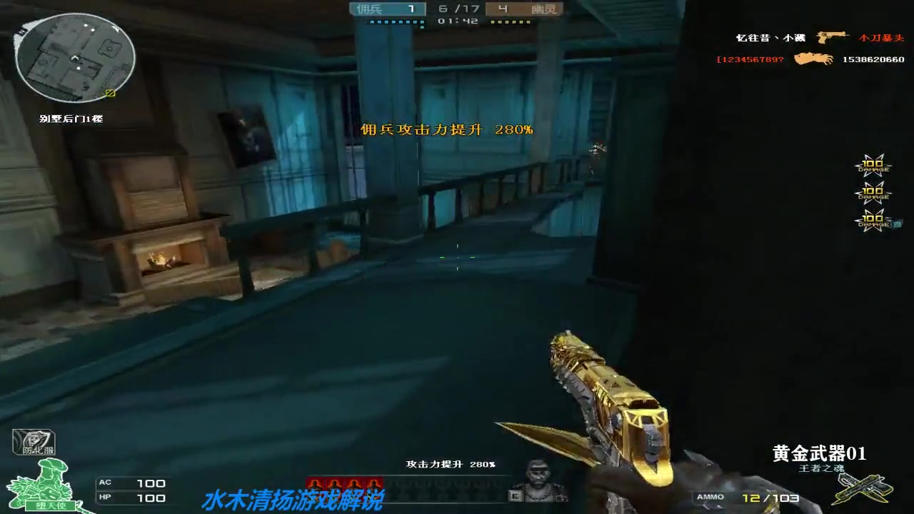 水木清扬游戏解说的全部相关视频_bilibili_哔哩哔哩弹幕视频网