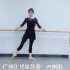 广州比邻星儿童英皇芭蕾舞蹈培训：芭蕾舞基本功教学内侧肌