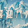 AI视频|唐河湖阳 ，千年风华，跟随AI走进这座千年的中原古镇