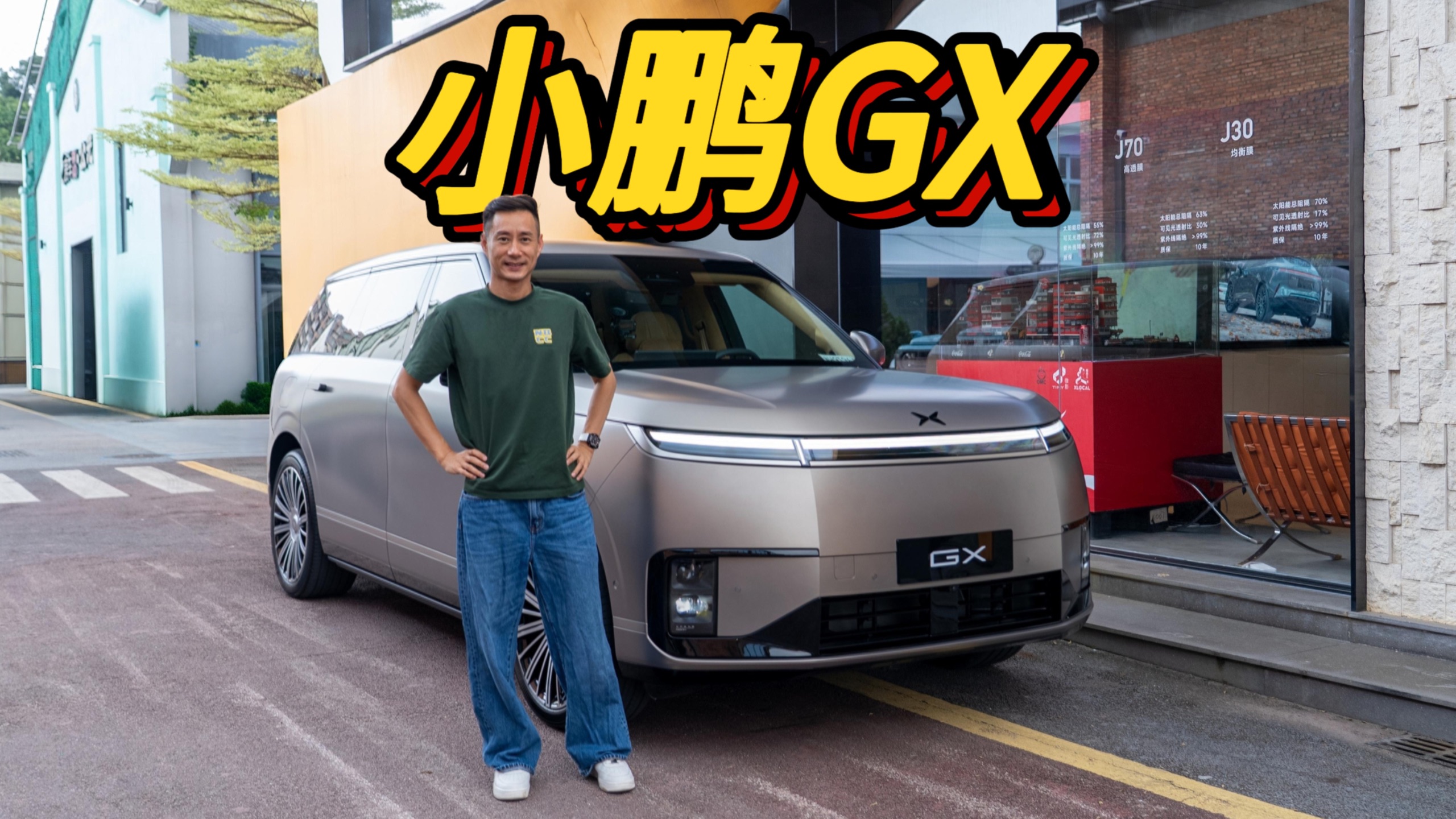 看到它的价钱后，我觉得又行了