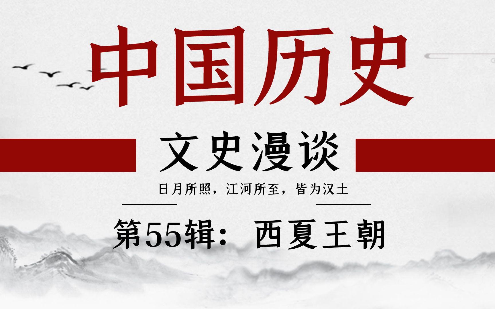 西夏研究 第１輯 | www.aimeeferre.com