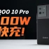 iQOO10 Pro上手体验：200W快充的骁龙8+旗舰机
