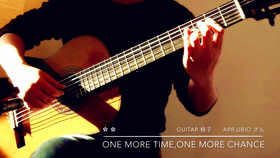 onemoretime吉他曲谱_吉他入门曲谱