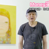 关于奈良美智！你不能不知道的10件事