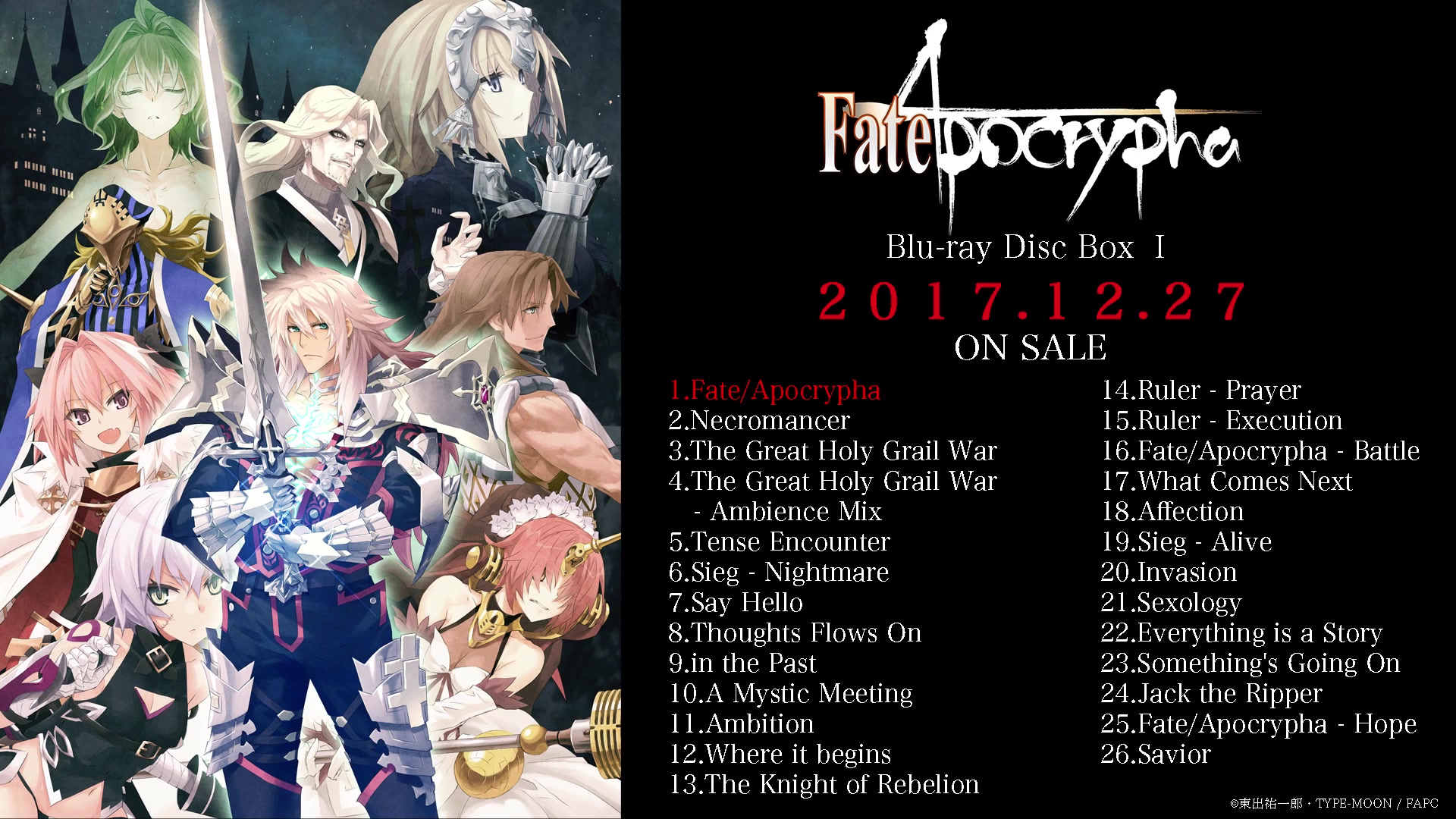 Fate/Apocryha」 Blu-ray Disc Box Ⅰ 特典CD OST 试听映像-哔哩哔哩