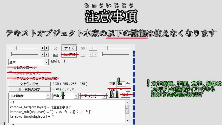 卡拉ok字幕制作脚本 哔哩哔哩 つロ干杯 Bilibili