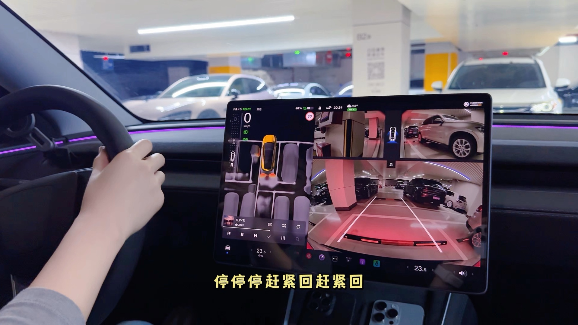 新手开特斯拉方向盘不要打太快…差点撞了…