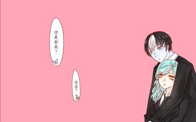 【鹿角荣耀转注/药鱼向/庄周性手书意避雷】大王者漫画图片