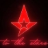 [CS历史片]红星永远闪耀！致最后一个王朝——Astralis