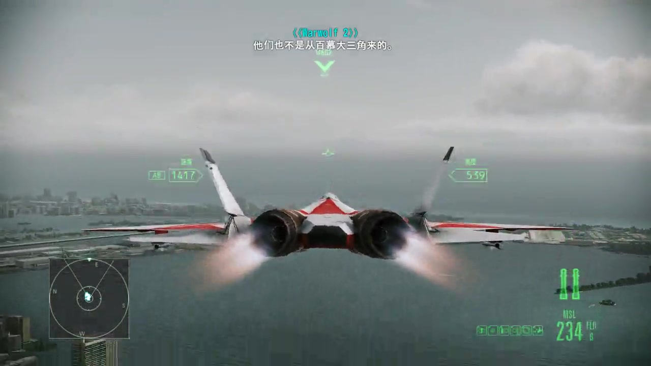 ace combat assault horizon - enhanced edition
