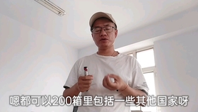 4db3588052f177c1251bddd2ade83457d658177e.jpg@280w_158h_1c_100q.jpg