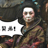 契弟=美貌小0？从福建屁眼会说起