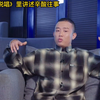 GAI在《爆裂说唱》里讲述辛酸往事