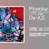 【FSD】假面骑士超越世代 主题曲 「Promise」 Da-iCE演唱 中日双语字幕