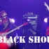【持续更新中】『BLACK SHOUT』live现场合集，一次性看个够