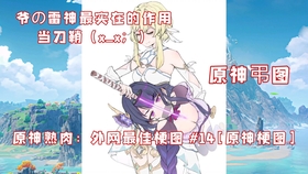 太阳简易曲谱_太阳照常升起曲谱(3)