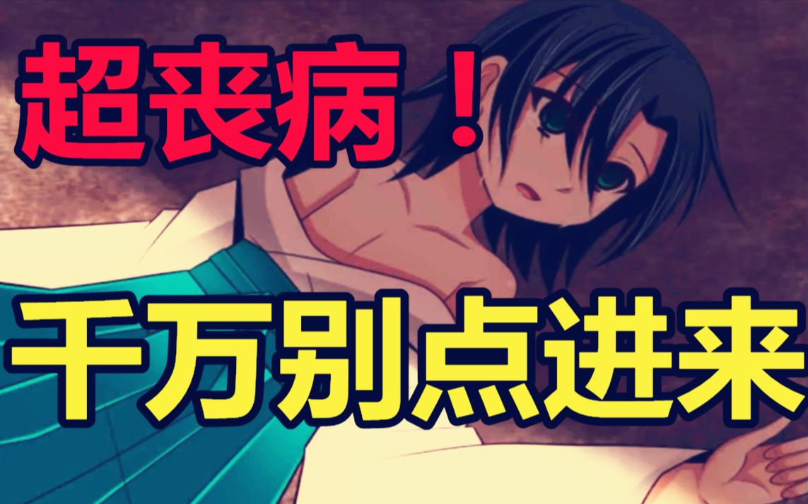 史上最变态的日本RPG游戏，你准备好挑战了吗？(更新P6 GE 全部完结！）