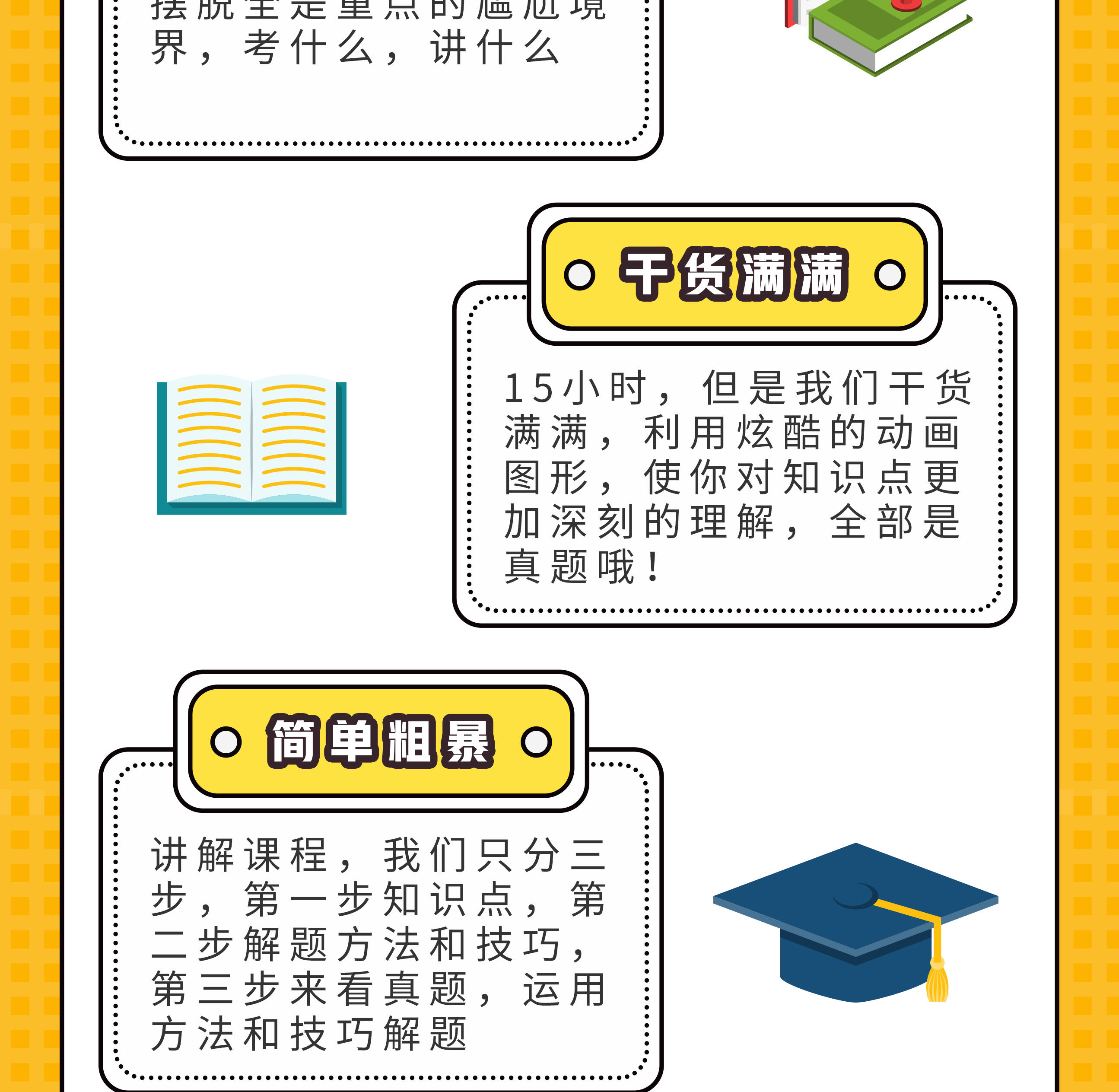 课程介绍