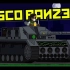 【Alan Aztec】Disco Panzer (feat. R5on11c)