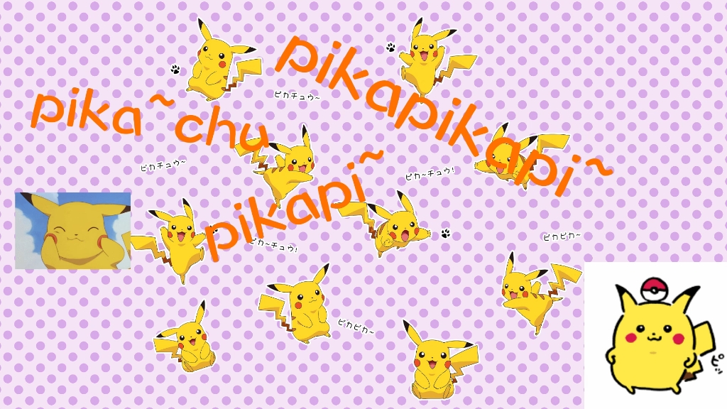 【亦之紫F今日营业】亦只皮卡丘~“pikapi~pika~pikachu~”